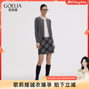 女秋季 歌莉娅通勤套装 首降5折 格雷系一整套穿搭两件套 舒心