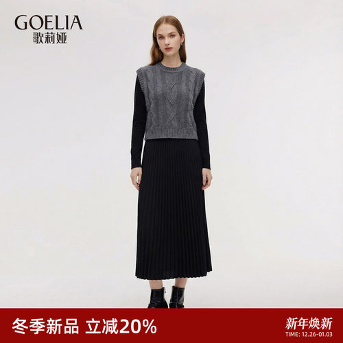 歌莉娅秋冬新款套装两件套穿搭女