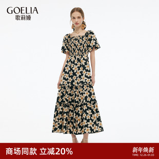 歌莉娅印花连衣裙女夏季 漂亮方领长裙1E5R4K820 出游穿搭2025新款