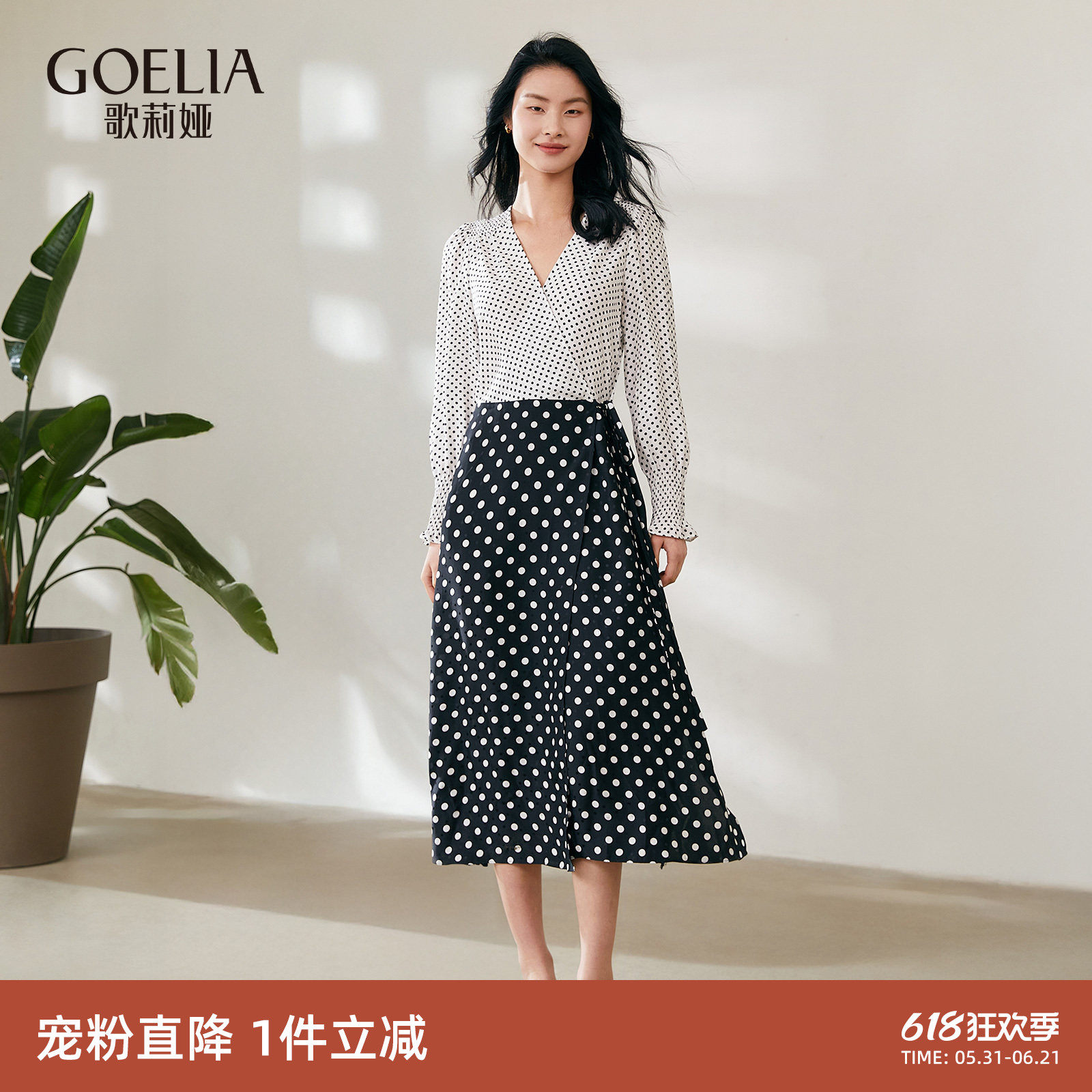 歌莉娅桑蚕丝复古名媛气质通勤女士高级感茶歇连衣裙108L4K620
