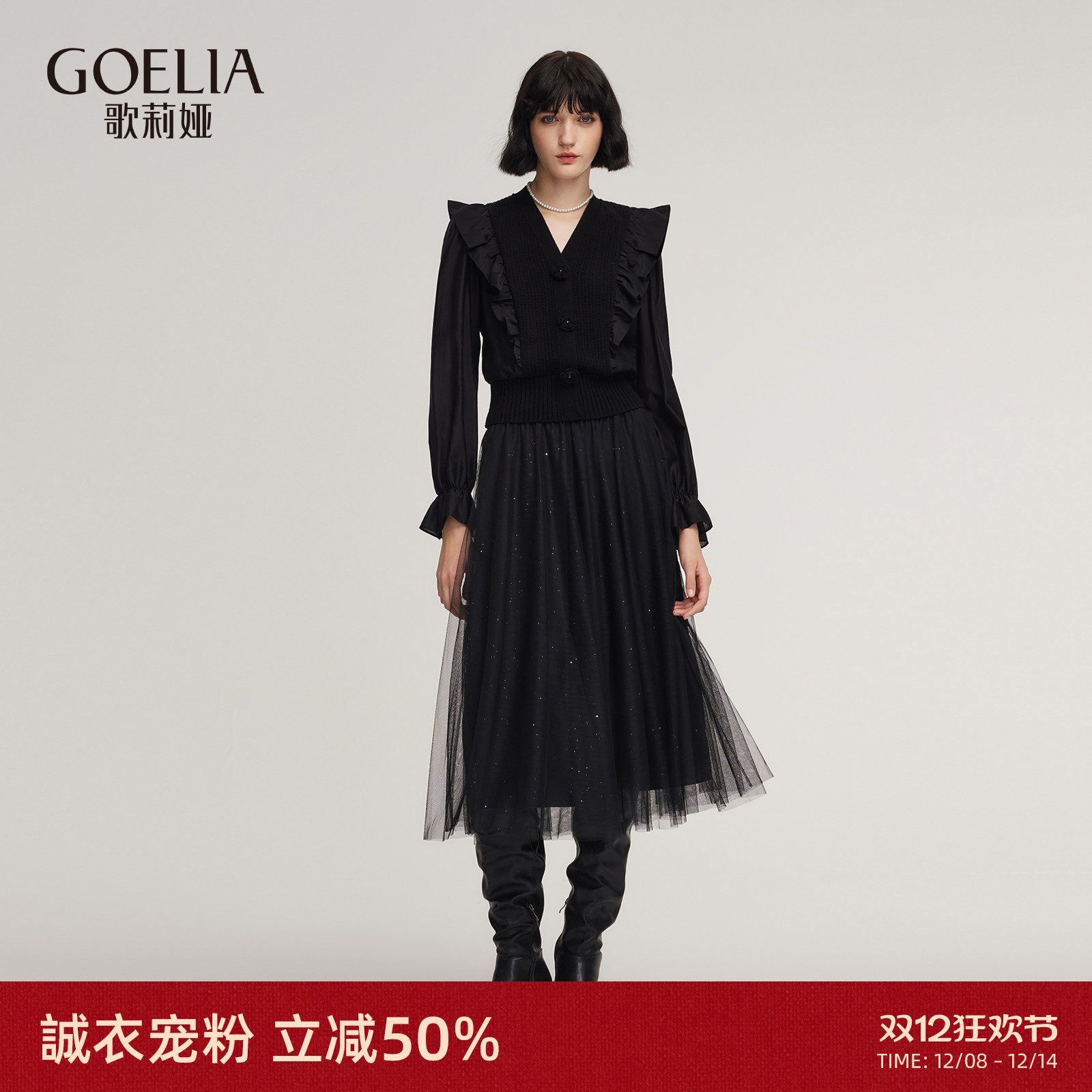 歌莉娅秋季天丝套装裙两件套女