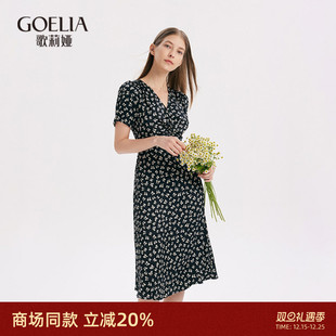 歌莉娅蝴蝶碎花裙v领连衣裙女夏装 显瘦气质长裙礼服裙子1A6H4KAKA