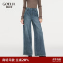 女秋冬2025新款 子高腰长裤 流行宽松阔腿裤 裤 厚款 歌莉娅加绒牛仔裤