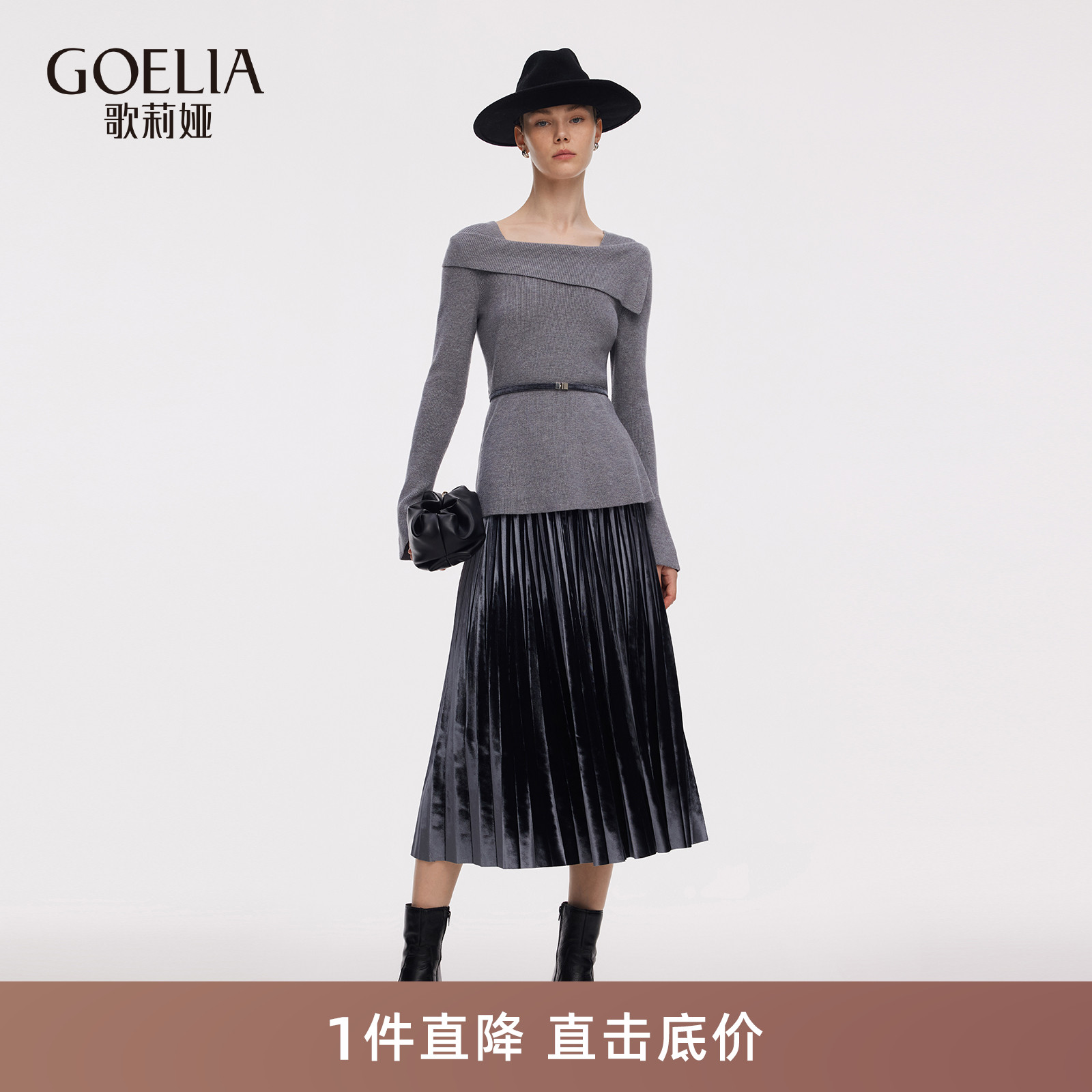 歌莉娅秋季巨好看穿搭裙子套装女