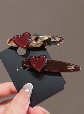 韩系巧克力红色爱心侧边发夹法式新款高级感刘海夹网红碎发夹发卡