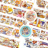 肉球学生日常手账和纸胶带整卷我爱学校手帐素材贴纸不上课指南