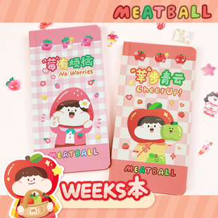Meatball肉球weeks手帐本方格内页夏日笔记小本子ins美人鱼记事本