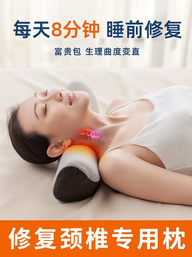 IF YOU FLY THE CERVICAL PILLOW REPAIR THE PHYSIOLOGICAL CURVATURE BECOMES STRAIGHT THE RICH BAG IS A SPECIAL MASSAGE PROTECTOR CERVICAL STIFF ORTHOSIS NECK PILLOW