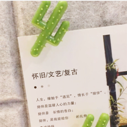 仙人掌软木钉墙钉画钉创意趣味