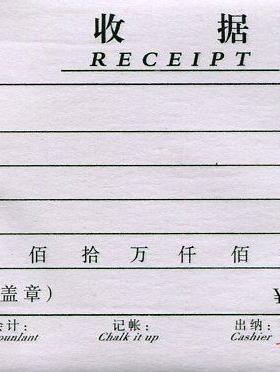 新款送货单出入库 原装 128B 48K二联三联单栏收据 无碳复写