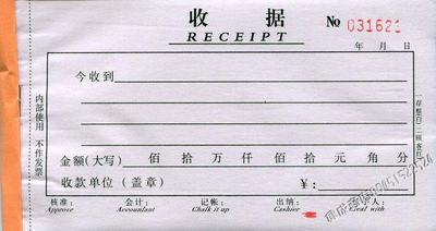 送货单出入库48k无碳复写收据