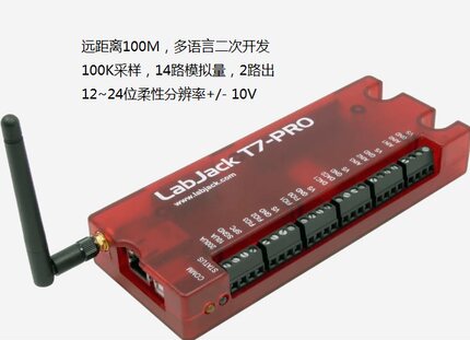 labjack T7 Pro 无线数据采集卡WIFI连接或以太网或USB连接100KHz