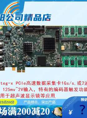 德制天花板级OKOS公司AL8xgte-x高速PCIe数据采集卡1GS/s带编码器