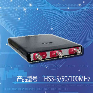 HS3高速模拟量数据采集卡带AWG功能1GS采样大缓存16位分辨率USB口