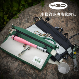 YGC小物钓多功能收纳包钓鱼竿线组配件单肩渔具包户外便携腰包