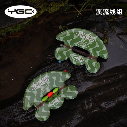 YGC溪流钓配套成品水母线组马口鳑鲏白条YGK线组主子线岸田袖钩