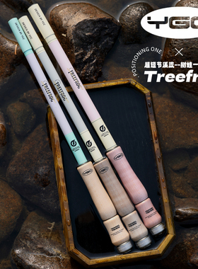 YGC树蛙一定位短节溪流竿便携户外小物钓马口鳑鲏新手竿轻量手竿