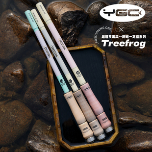 YGC树蛙一定位短节溪流竿便携户外小物钓马口鳑鲏新手竿轻量手竿