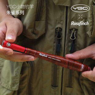 YGC朱雀红小物钓竿 金丝楠木握把 进阶软调 钓白条鳑鲏便携溪流杆