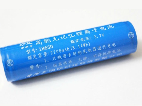 适用海洋王电池/JW7620/JW7620A/