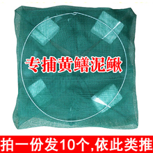 10个装黄鳝笼水上漂鳝鱼笼黄善笼子深水鳝笼捕黄鳝泥鳅捕鳝工具