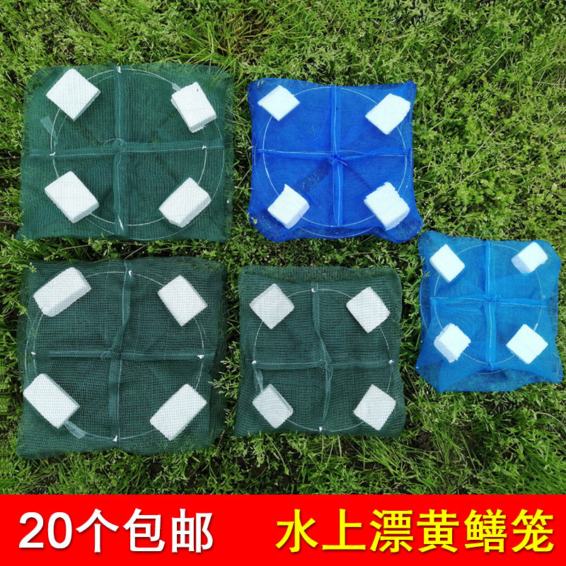 自制水上漂黄鳝笼黄善网鳝鱼笼黄鳝笼子捕黄鳝泥鳅笼网抓鳝鱼神器