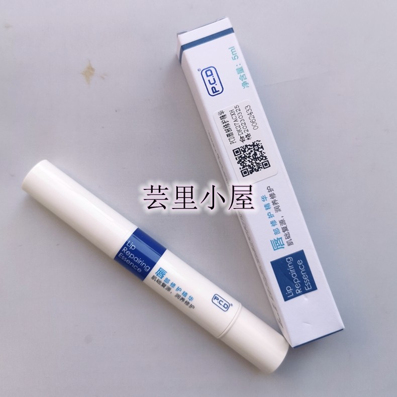 包邮正品新款纹绣保湿修护精华液