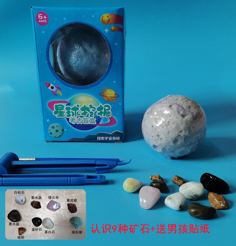 DINOSAUR EGG EXCAVATION TOYS FOSSIL G  DIAMOND TREASURE PUZZLE HANDMADE BOYS AND GIRLS LITTLE KIDS DIY