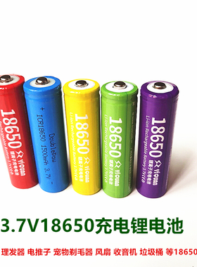 智感理发器电池电推剪剃毛器