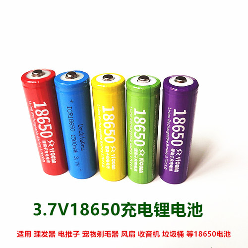 智感理发器电池电推剪剃毛器