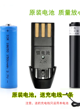 奥克斯锂电池宠物电推剪推子