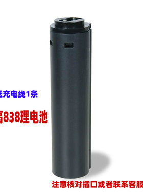 志高zg-f838充电电池配件理发器