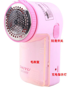 施宇202电动毛球修剪器充电式剃毛器吸刮毛器衣服除毛球器去球机