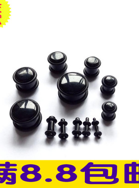 朋克风皮圈实心防过敏工具扩耳器