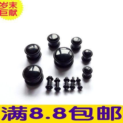 亚克力欧美朋克双皮圈黑色实心个性防过敏扩耳器扩耳工具潮人饰品