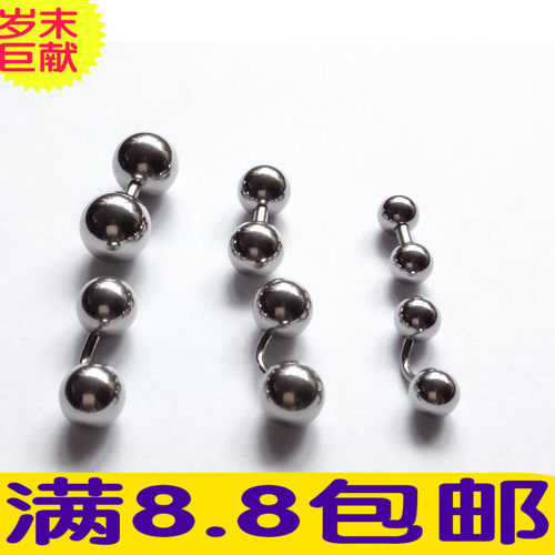 欧美个性不锈钢男性阴环直杆系带钉 大球乳环PA环 防过敏阴环