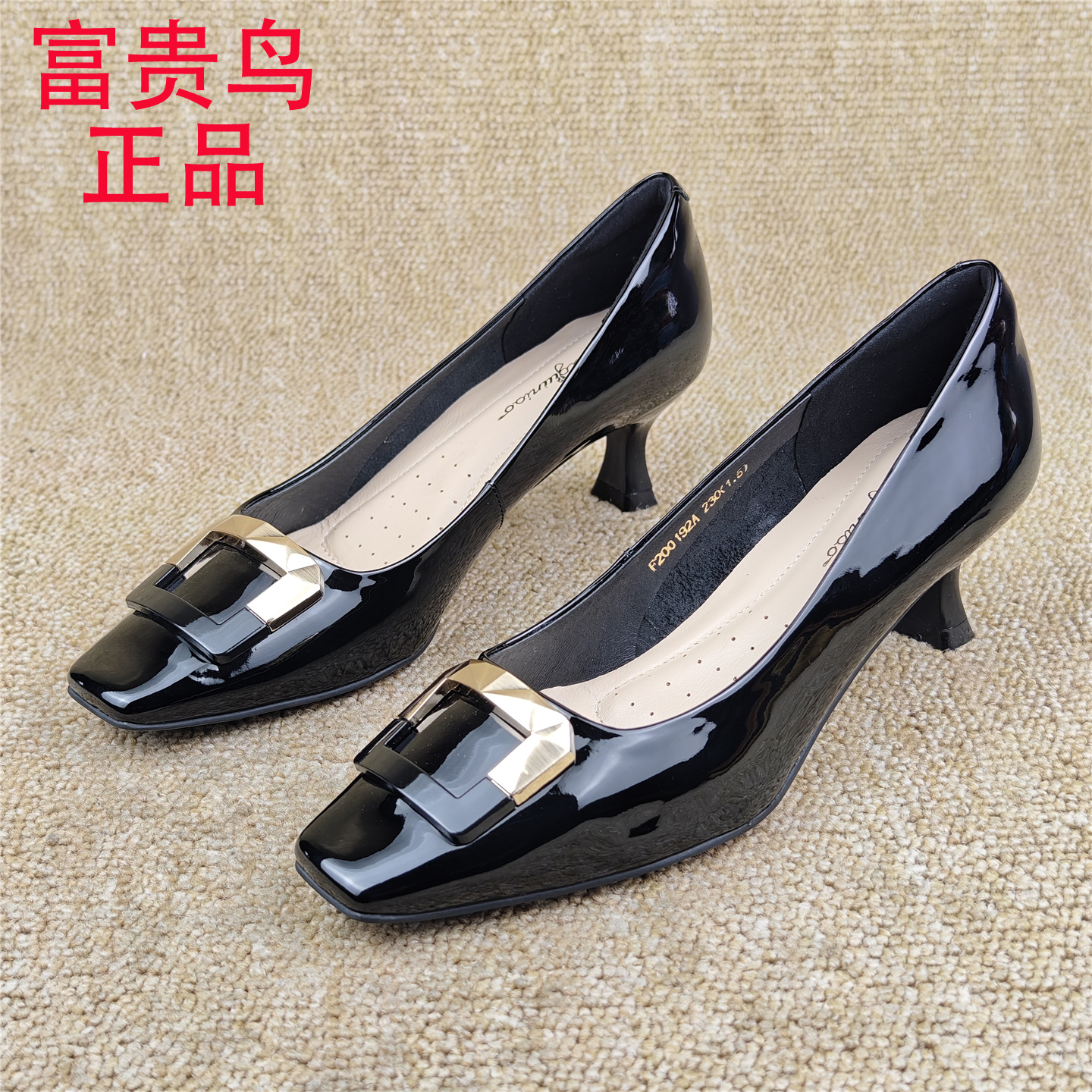 品牌撤柜真皮浅口女单鞋