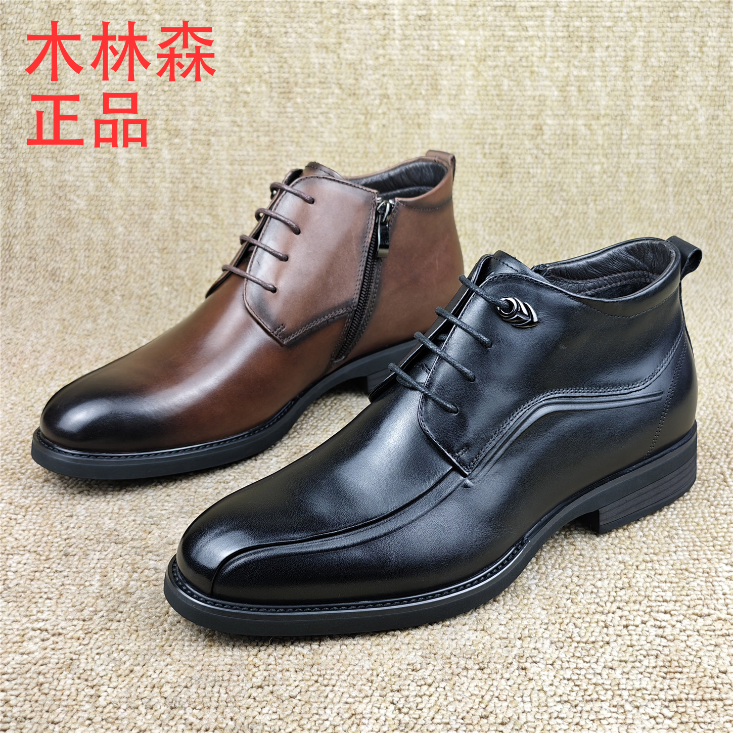 头层牛皮系带商务正装皮鞋棉鞋