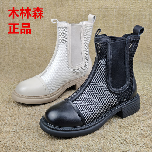 头层牛皮透气网纱女凉鞋断码