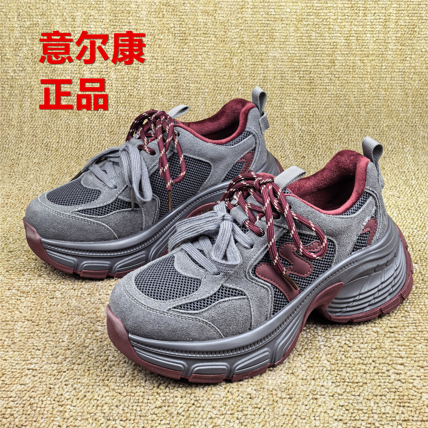 品牌断码女鞋真皮老爹鞋加绒保暖厚底运动鞋女棉鞋休闲鞋舒适百搭