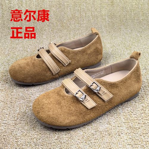 断码正品反绒皮软底玛丽珍鞋
