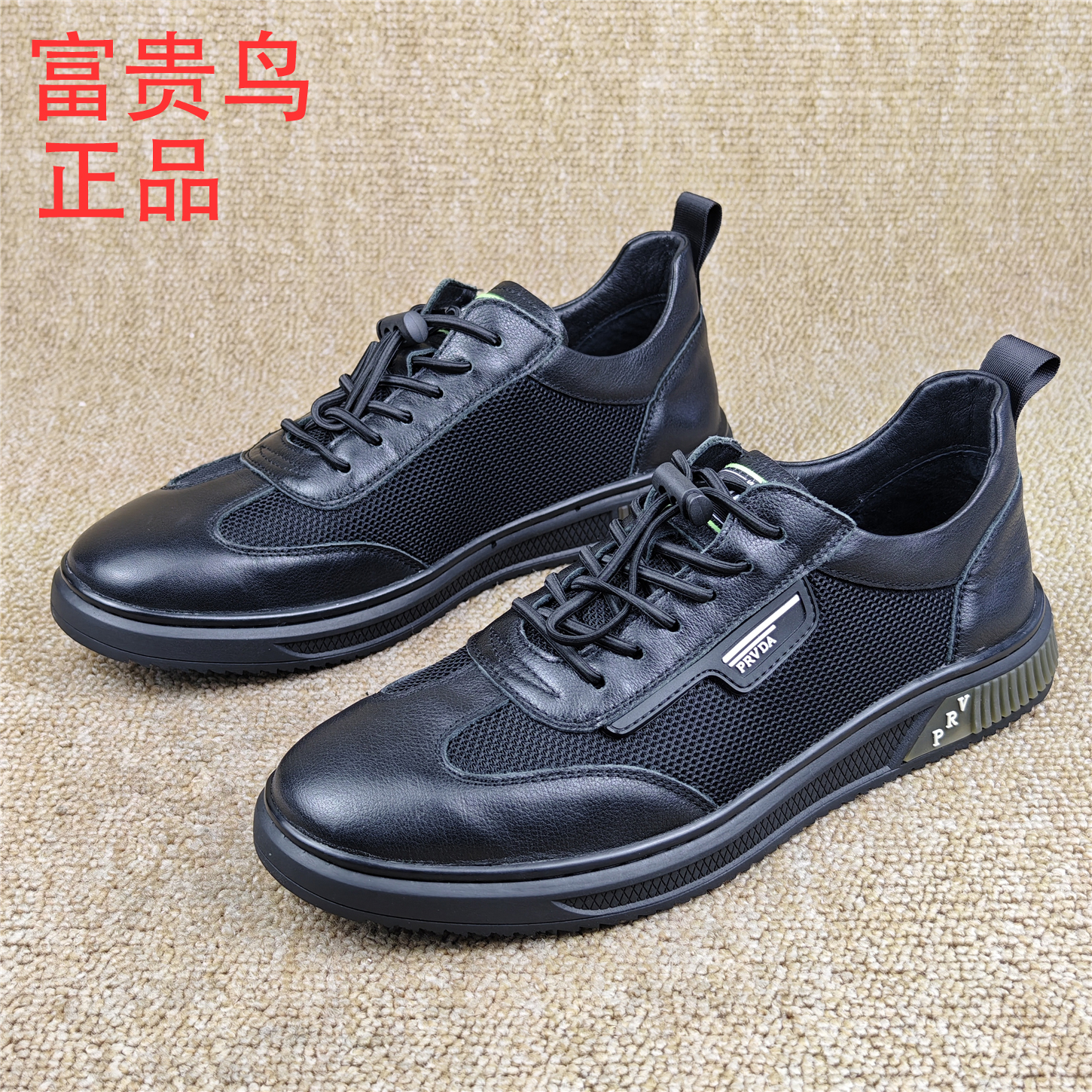 品牌撤柜真皮男鞋休闲皮鞋