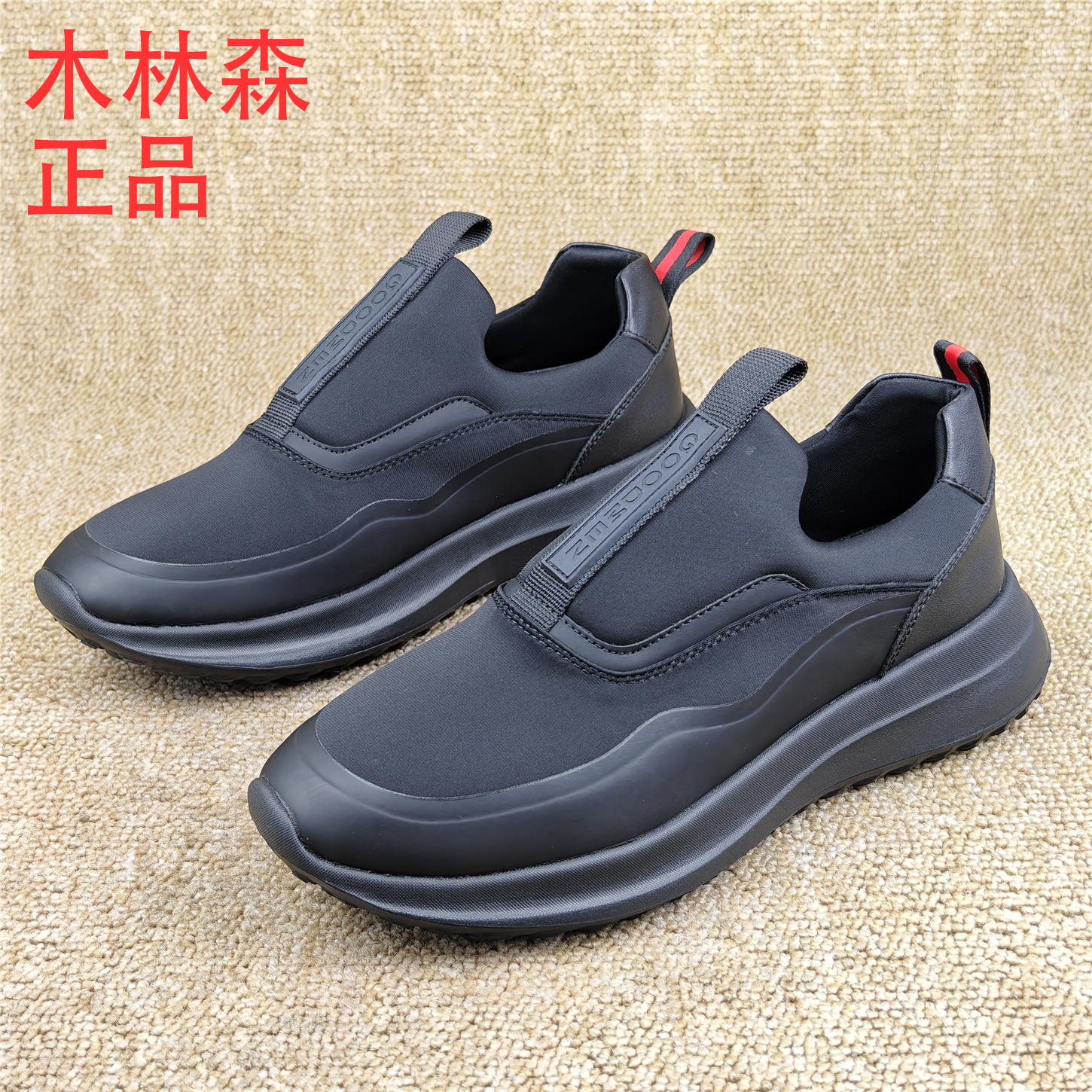 品牌撤柜男鞋时尚百搭休闲鞋