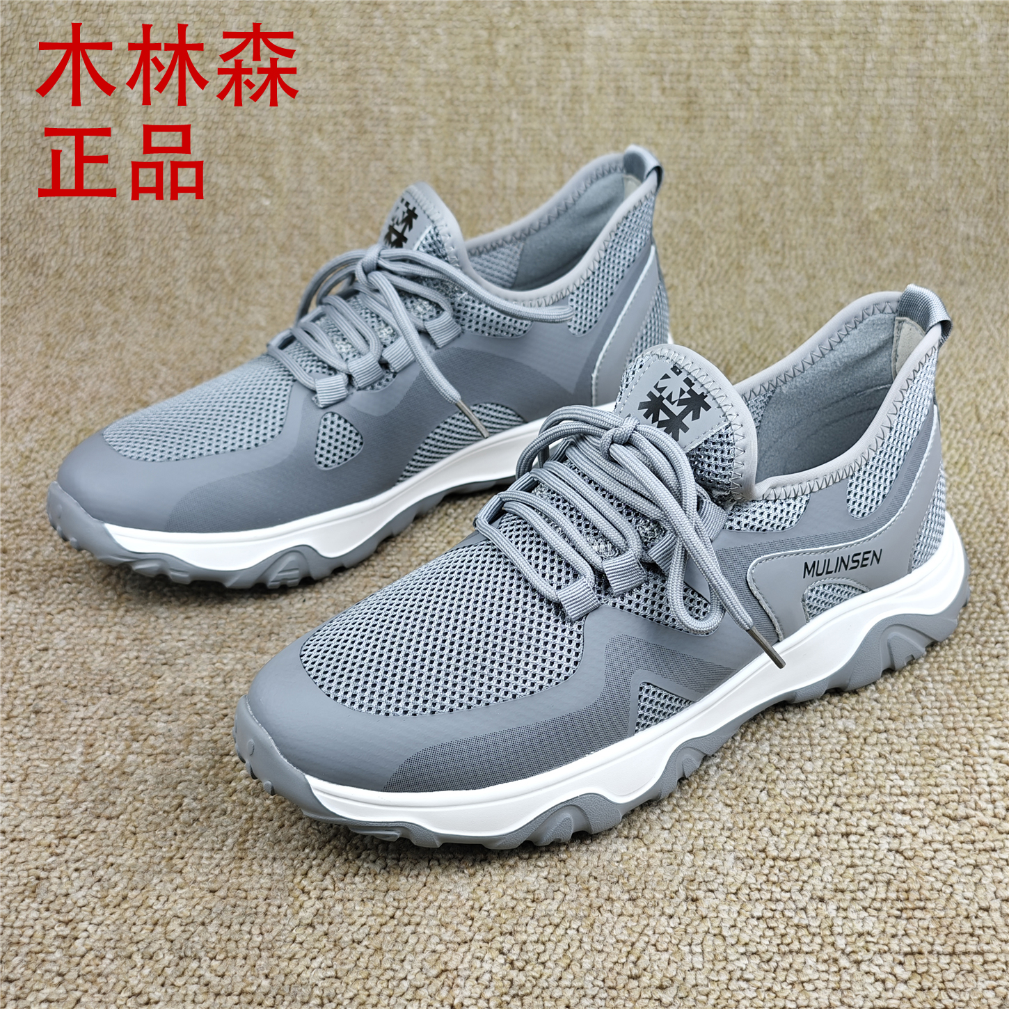 品牌撤柜断码处理男鞋