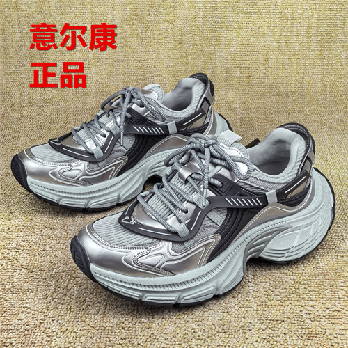 商场断码厚底增高透气老爹鞋男