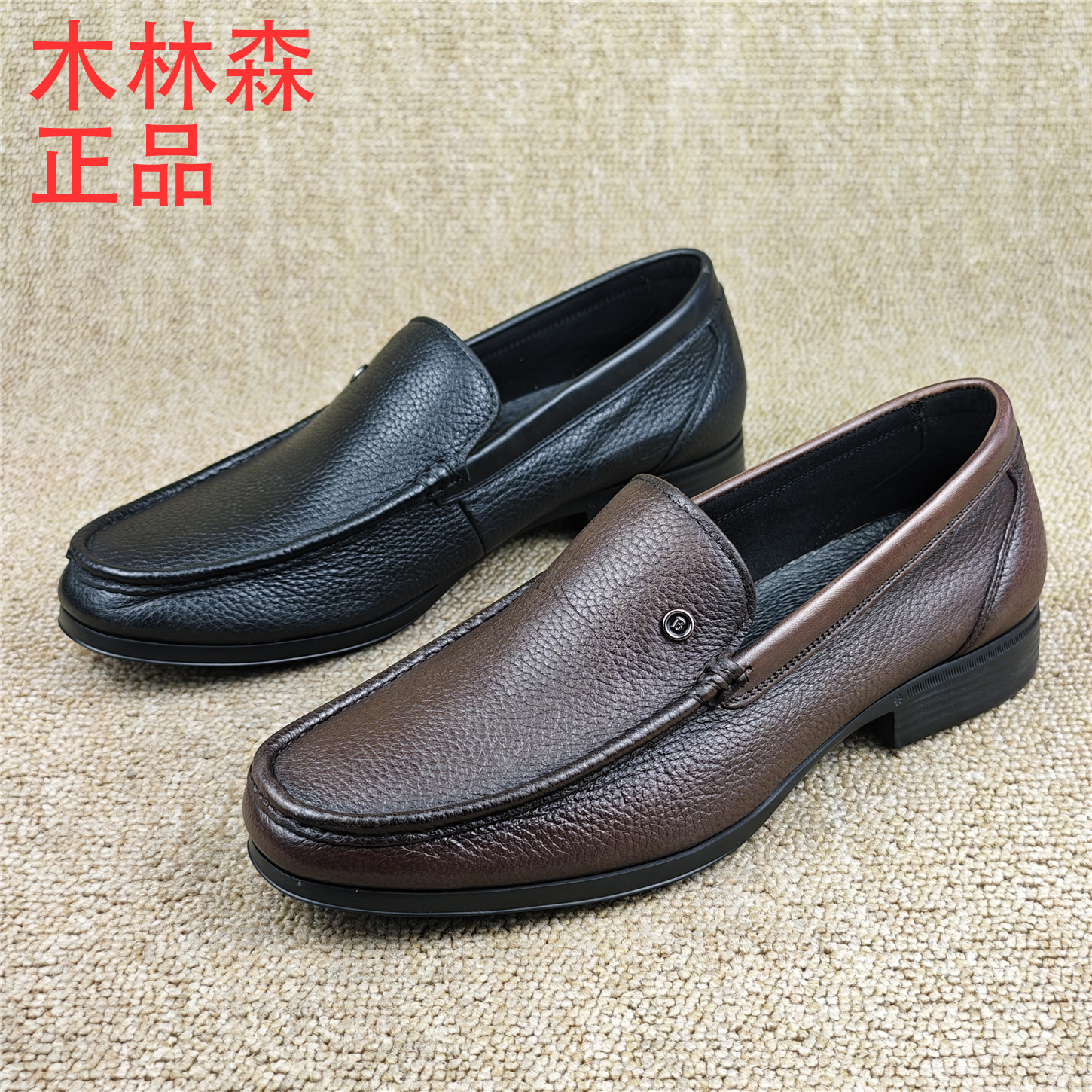 商场撤柜断码男鞋真皮透气休闲鞋