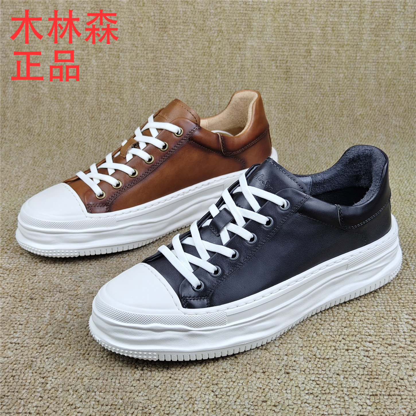 商场品牌撤柜断码男鞋真皮透气男单鞋厚底系带轻便舒适牛皮休闲鞋,流行男鞋,时尚休闲鞋,淘宝优惠券,粉丝福利购,淘宝优惠卷