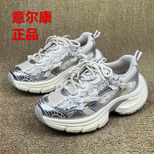 商场断码女款厚底系带老爹鞋