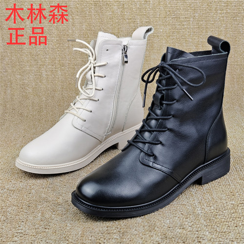 品牌撤柜断码处理真皮女鞋马丁靴
