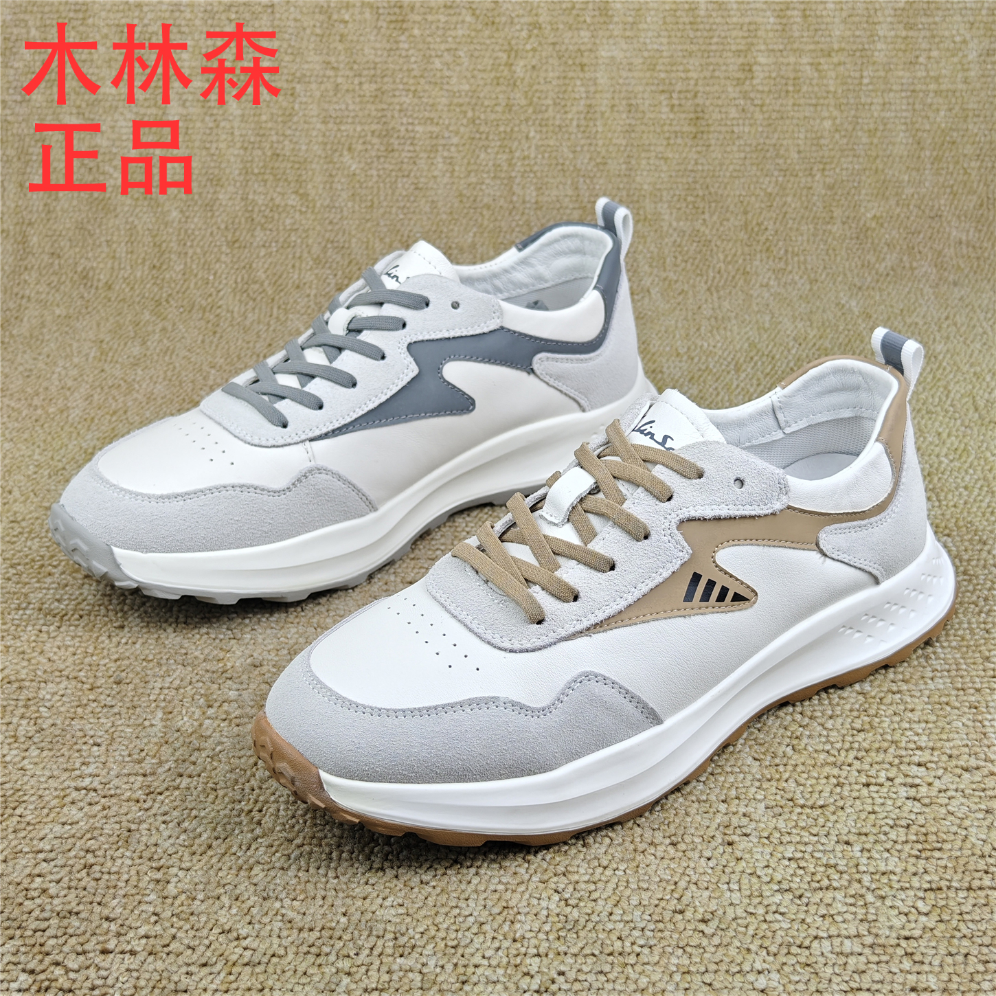 品牌断码撤柜清仓男鞋真皮透气